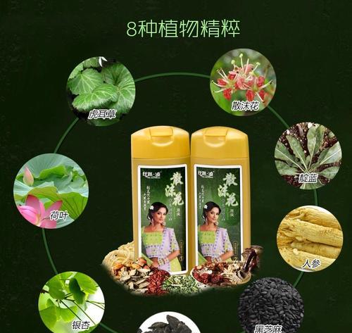 植物染发大揭秘（揭秘能染发的植物种类及使用方法）