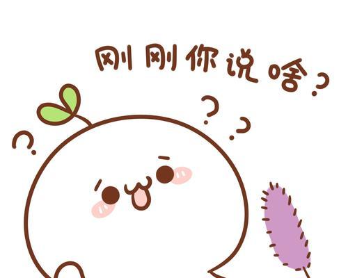 遗忘草——神奇的记忆调节植物（从原产地到作用机制）