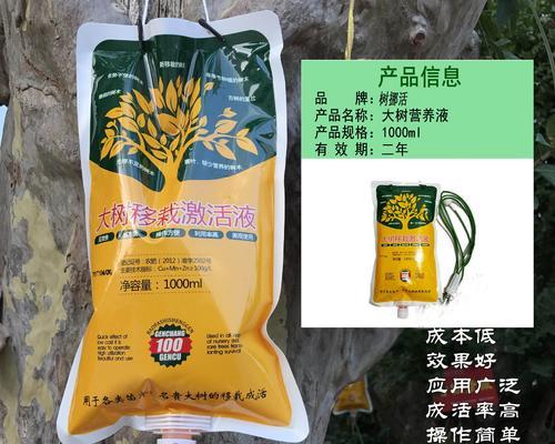 大树营养液可以浇花吗？使用方法和注意事项是什么？
