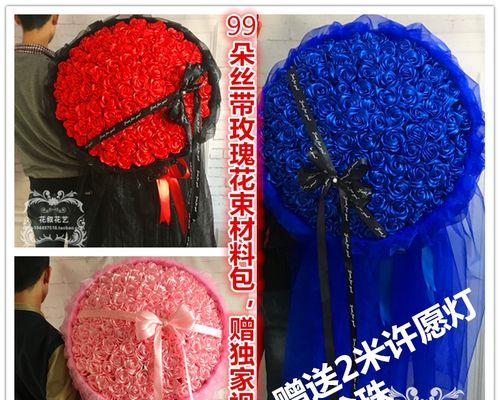 1298朵玫瑰花的含义是什么？哪里有完整视频展示？