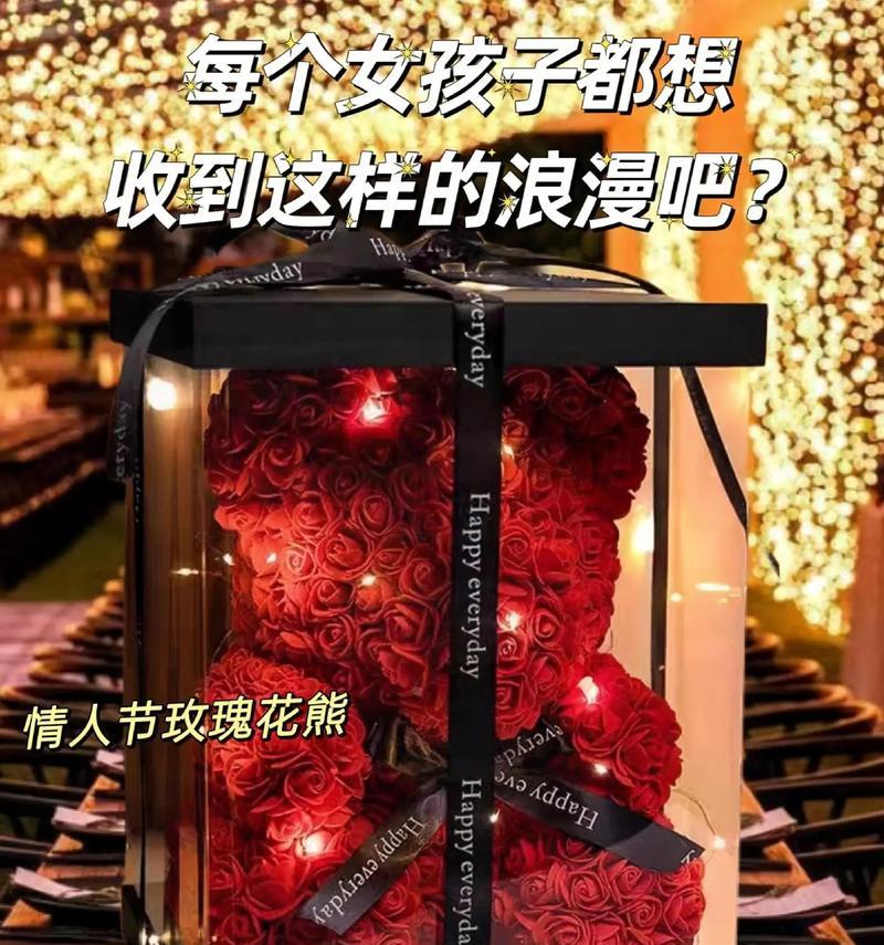 情人节女性会主动送男性玫瑰花吗？
