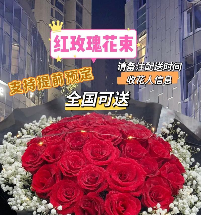 红色玫瑰配什么颜色的玫瑰花合适