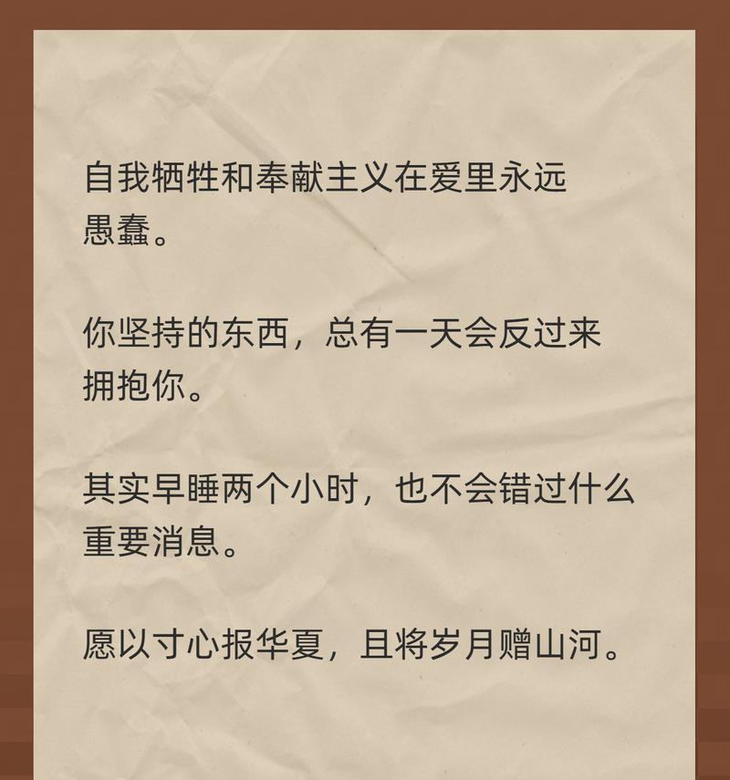 废墟植物文案怎么写好看？如何撰写吸引人的植物文案？