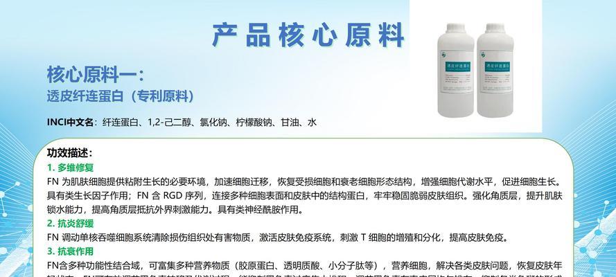 植物年轻肽有什么作用？它对植物生长有何影响？