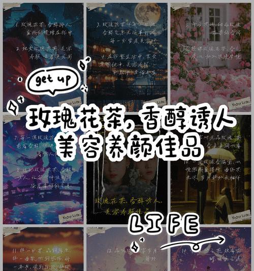 邀请大家品尝玫瑰花背后隐藏的含义是什么？