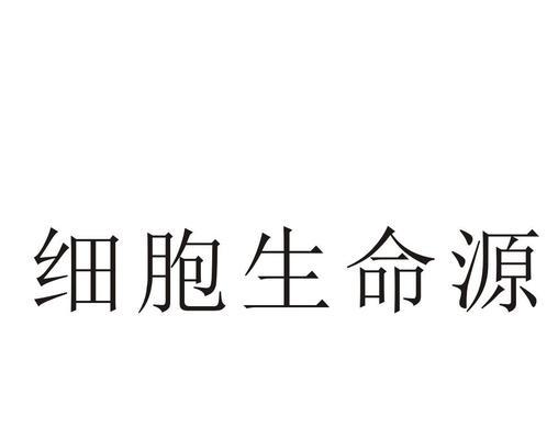 生命源烟叶农药的含义是什么？生命源烟叶农药是什么意思？
