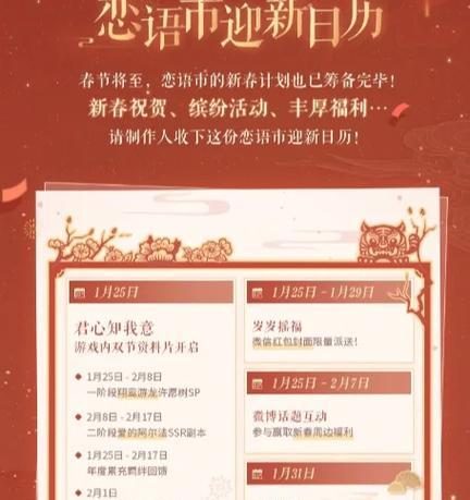 迎鸾于归的花语是什么意思？迎鸾于归花的寓意是什么？