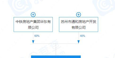 花语云萃5号楼交房时间是什么时候？