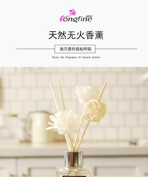 家居香水熏香花语是什么？熏香的香味有何特别含义？