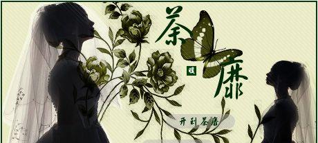 荼靡花语是什么意思？荼靡花象征着什么？