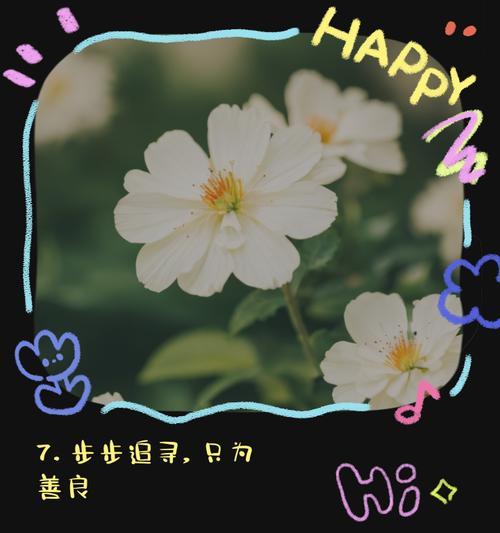哪种花语形容人纯真善良？纯真善良的花语有哪些？