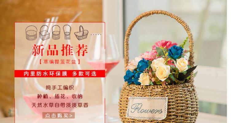 草编花盆中玫瑰花的养护方法是什么？