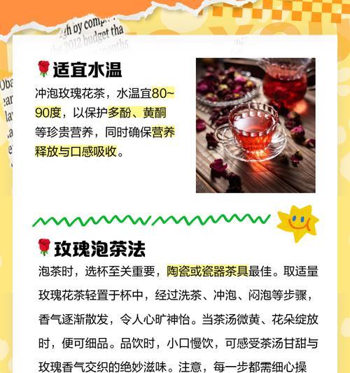 玫瑰花仅用泡水法能养活吗？