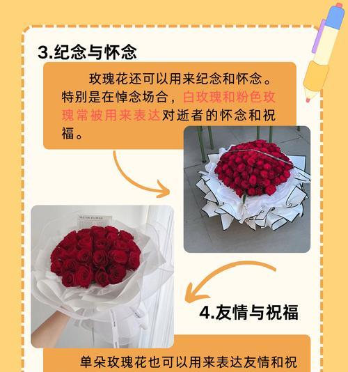 玫瑰花的正确剪摘方法是什么？如何保持新鲜？