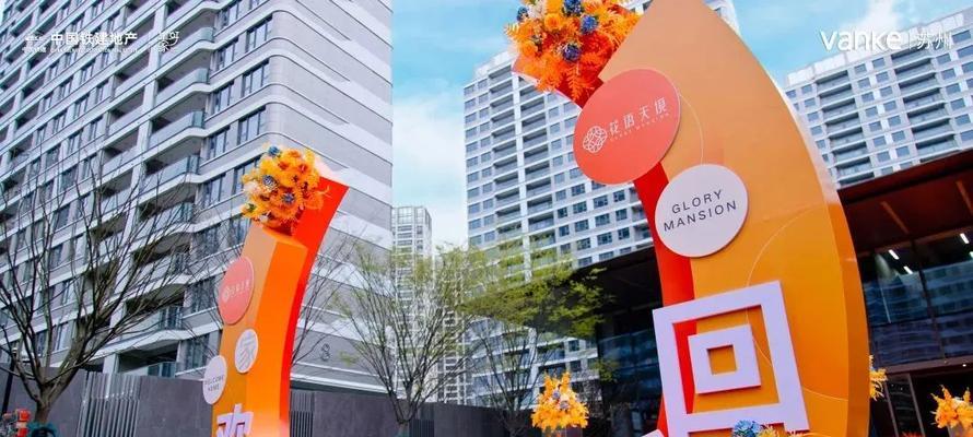苏州相城区花语天境属于哪个社区？花语天境的社区属性是什么？