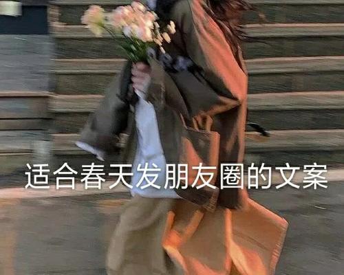 樱花语录是什么？网络用语中的樱花语录有何含义？