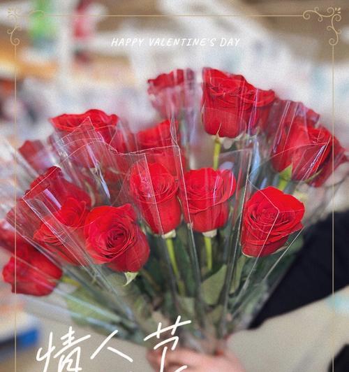 情人节送玫瑰花多少朵最合适？每种数量的寓意是什么？