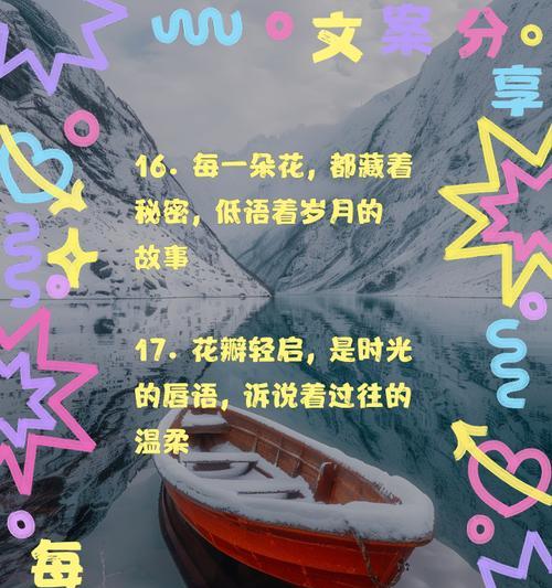 难等春风的花语是什么意思？难等春风象征着什么？