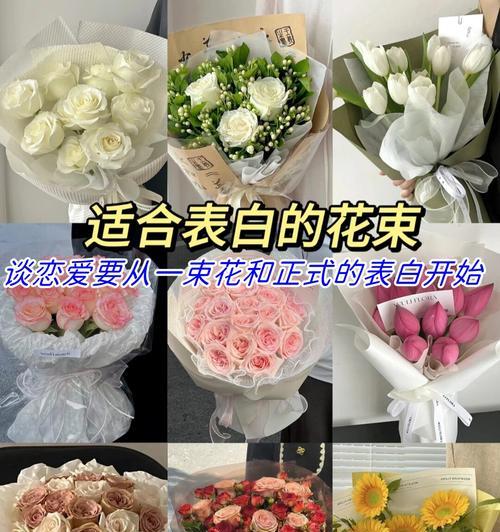 告白大花束33朵的花语是什么？它代表了什么？