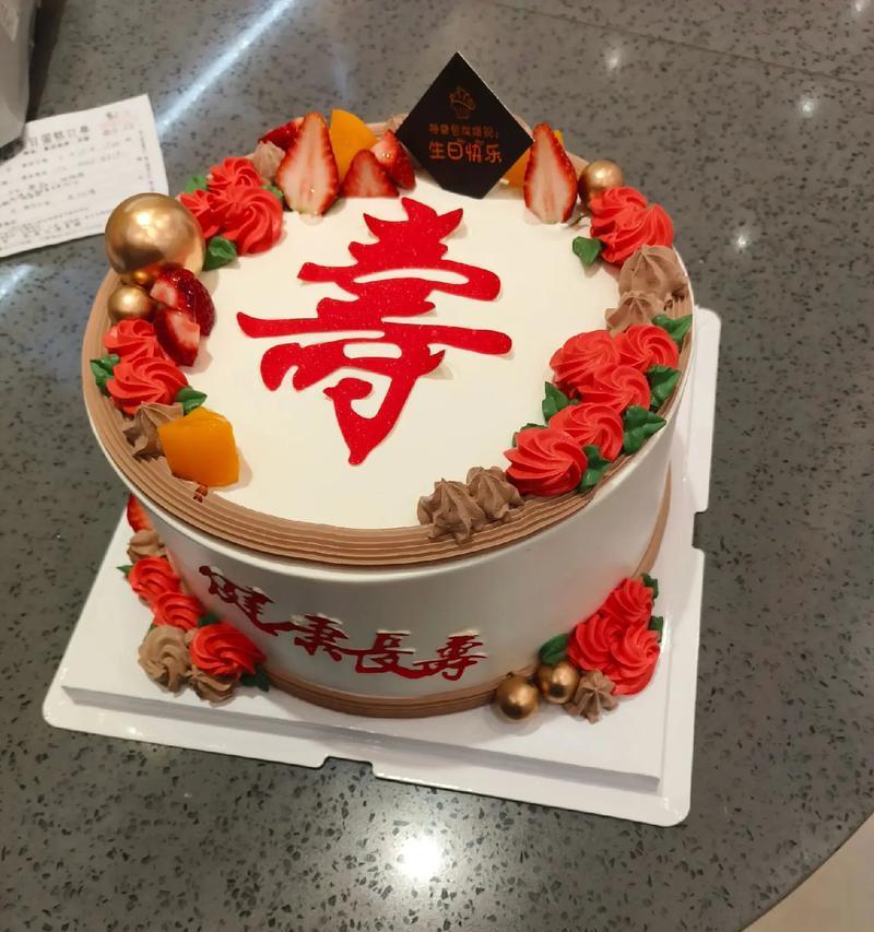 玫瑰花摆寿字的寓意是什么？