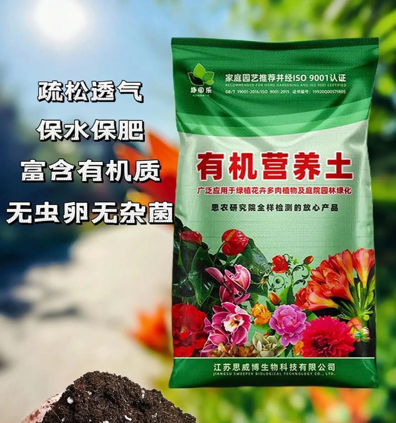 种植花卉应该选择哪种土壤？如何根据植物特性选择？