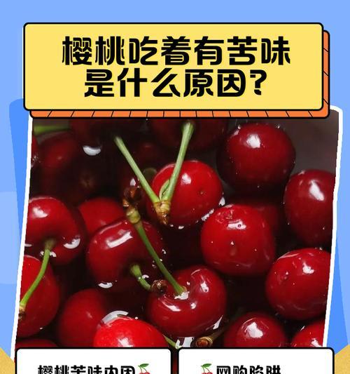 樱桃有个花语是什么？樱桃象征着什么？