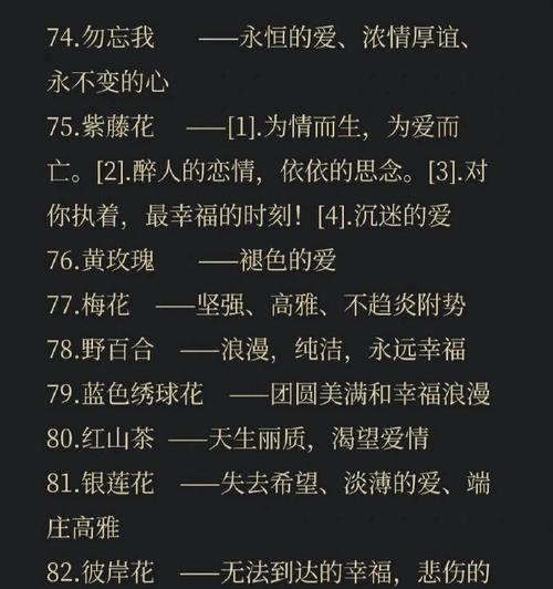 西方花语中希望的象征是什么？如何用花表达希望？