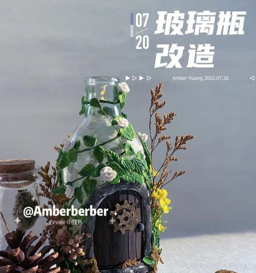 玻璃瓶盆景制作简单吗？有哪些常见问题？