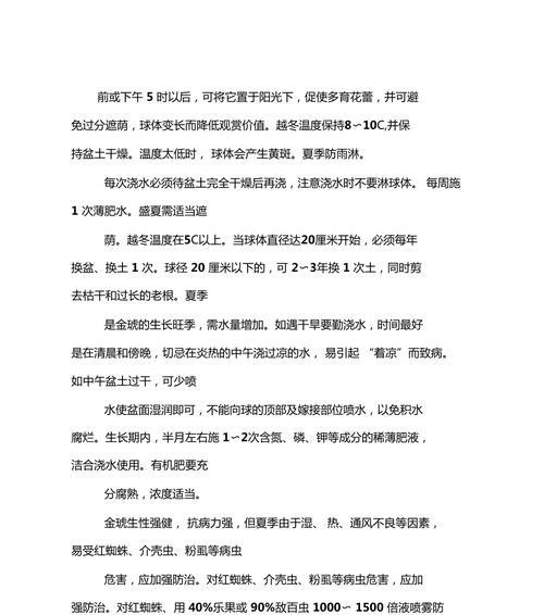 仙人球繁殖技巧有哪些？