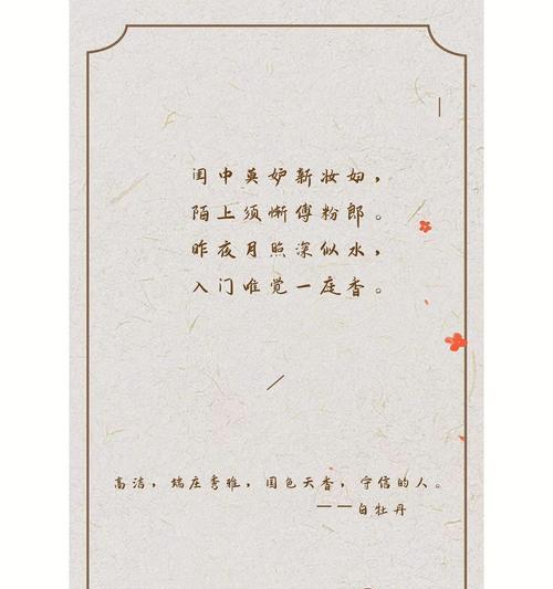 情人节有哪些好笑的花语？花语如何带来欢笑？