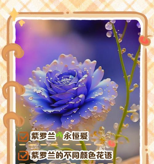 哪种花语代表成长？关于成长的花语有哪些？