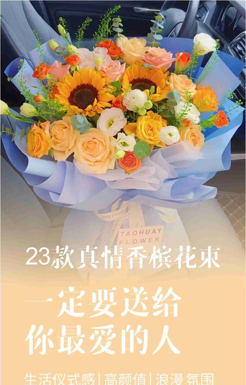 16支香槟玫瑰的花语代表什么？
