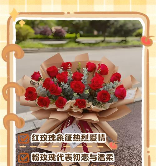 粉黄绿玫瑰的花语是什么？这种花语有何特别之处？