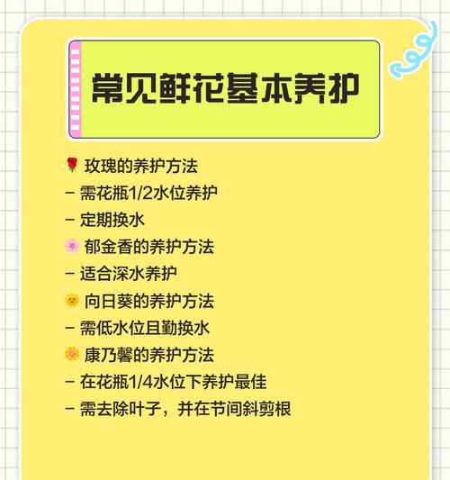 米兰花三月修剪的奥秘全知晓！花卉养护新攻略？