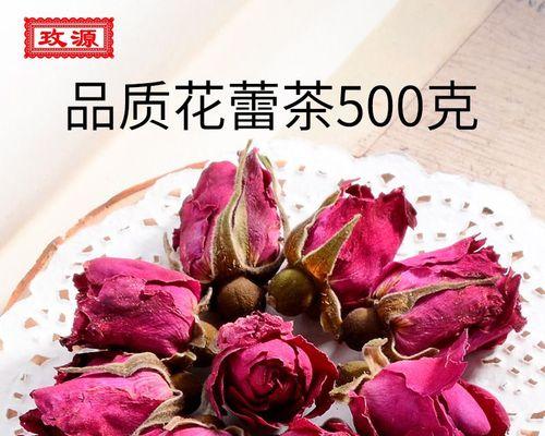 平阴花蕾玫瑰花的种植方法是什么？