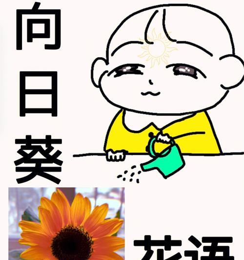 藤花的花语用日语如何表达？