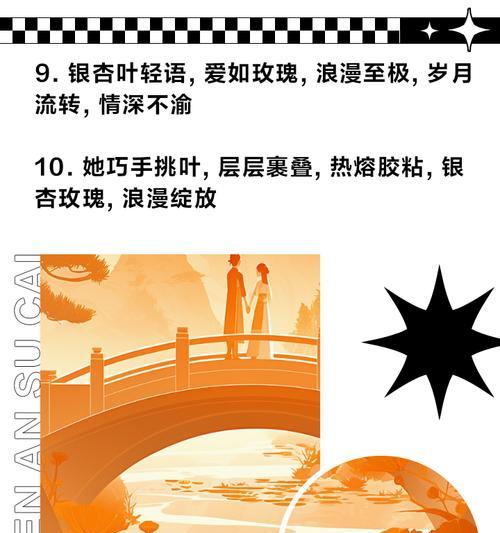 银杏叶的花语代表什么含义？