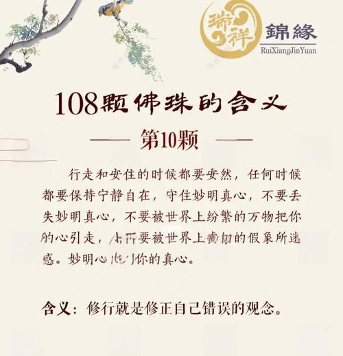 佛珠的花语是什么？佛珠花象征着什么？