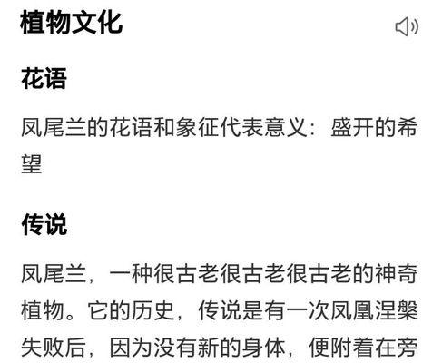 红丝兰的花语美文是什么？红丝兰花语有何深意？