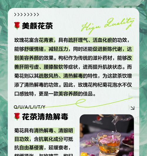 枸杞的花语和传说是什么？枸杞花象征着什么？