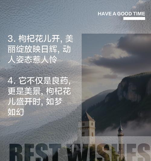 枸杞的花语和传说是什么？枸杞花象征着什么？