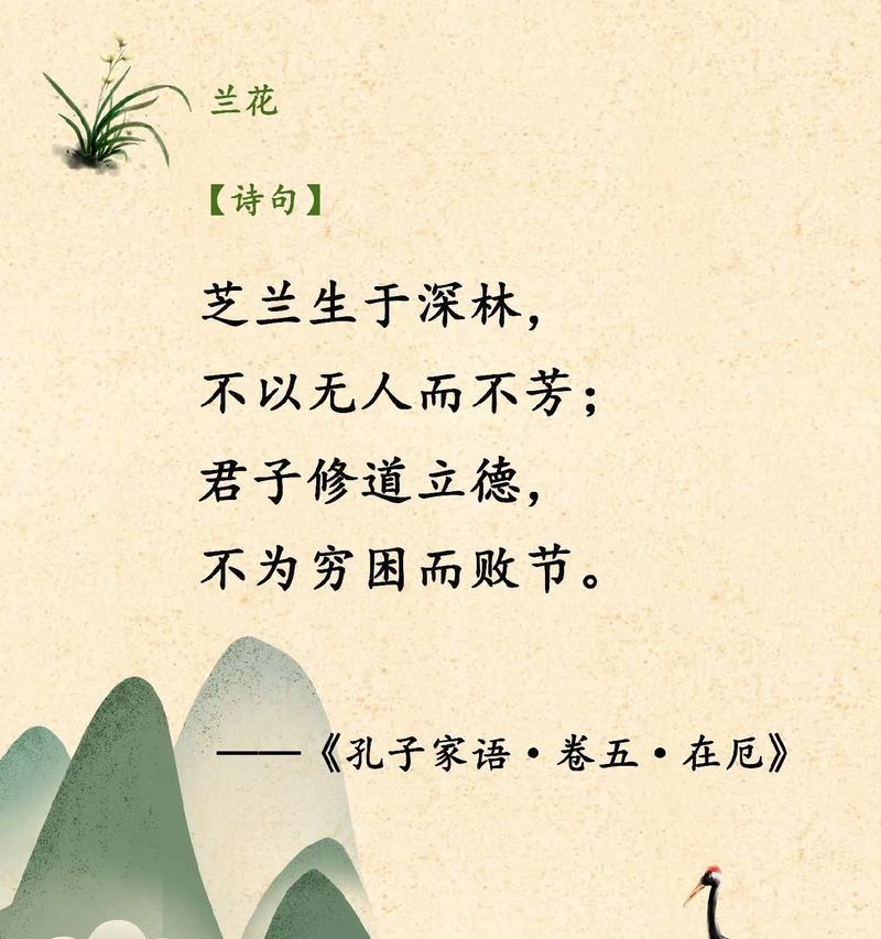 蓝花对花语的传说背后有何深意？