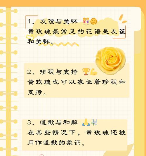 哪些花寓意着爱？它们的花语分别是什么？