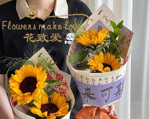 哪种花的花语是前程似锦？它象征着怎样的未来？