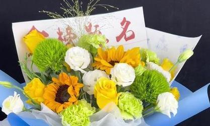 哪种花的花语是前程似锦？它象征着怎样的未来？