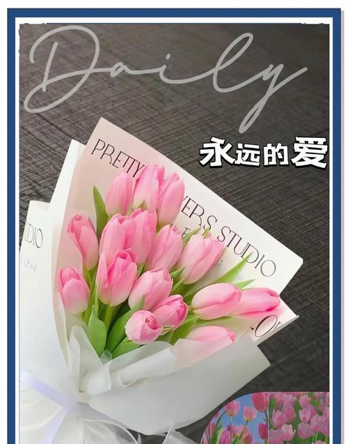 蓝钻石郁金香的花语是什么？它象征着什么？