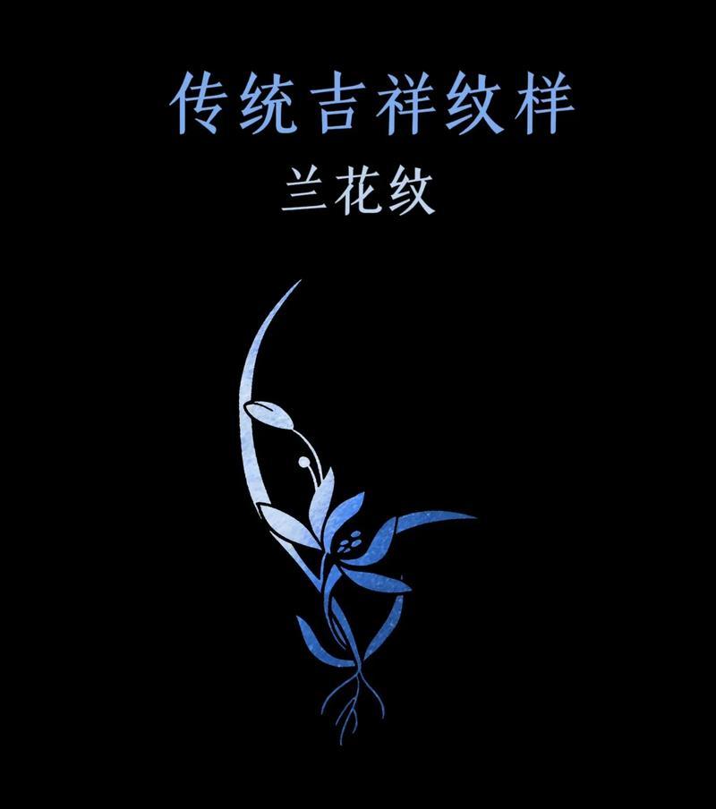 兰花的花语象征是什么？兰花寓意有哪些？