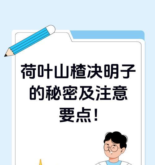 荷叶的种植方法和养护要点是什么？