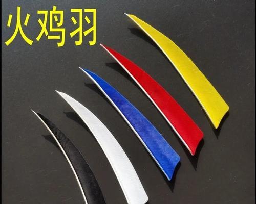 箭羽怎么插？插箭羽的正确方法是什么？