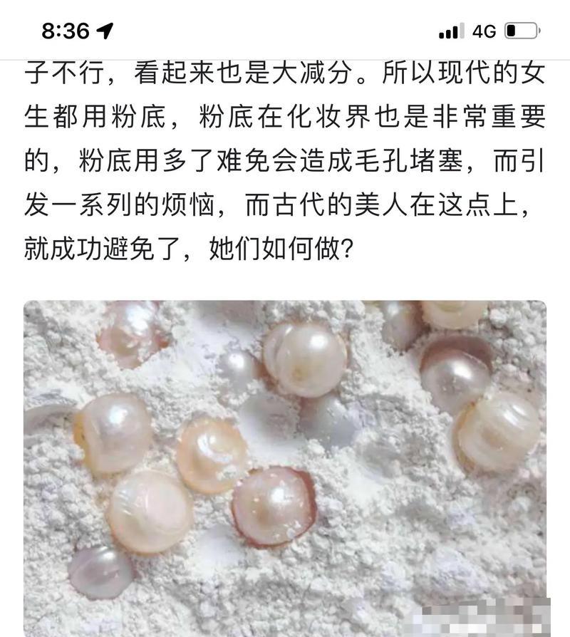 珍珠是怎么繁殖的？珍珠繁殖的方法和步骤是什么？